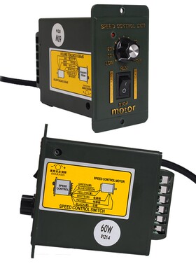 US-52调速电机220v调速器15w25w40w60w90w120Pw180w200w250w