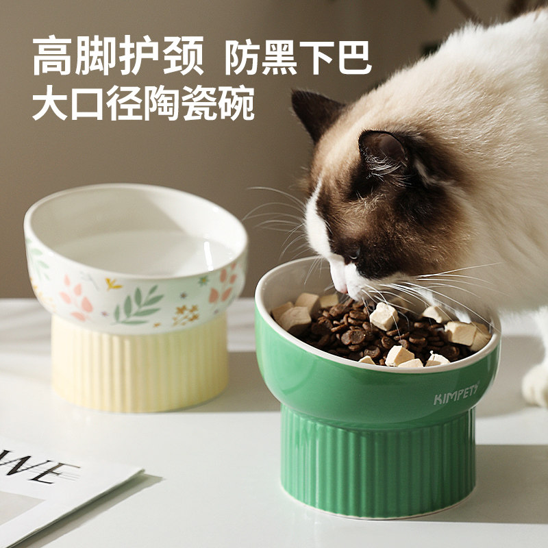 猫碗猫食盆陶瓷高脚喝水碗猫咪吃饭保护I颈椎防打翻喂食喂水器狗
