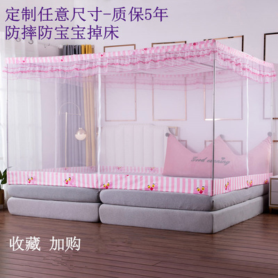 蚊帐订制尺寸定做加大拼接床母子防摔防宝宝掉防尘带顶.布家用拉