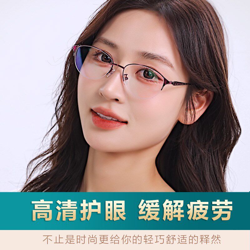 智能老花镜自动变焦调度数防蓝光渐近多焦点远Q近两用清眼镜女款