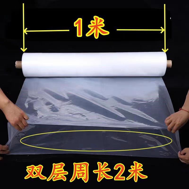 双层筒子塑料薄膜加厚透明塑料布装被子存青储包装防潮Z农用塑料