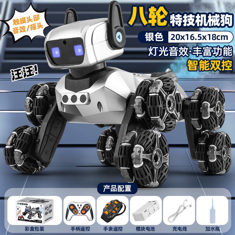新款高端智能机械狗玩具可喷雾摇头儿童机器狗遥控车X男孩生日礼