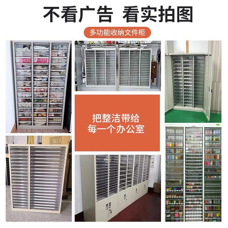 办公室文件柜a4纸合同柜票据整理柜图纸存放收纳柜W财务会计资料