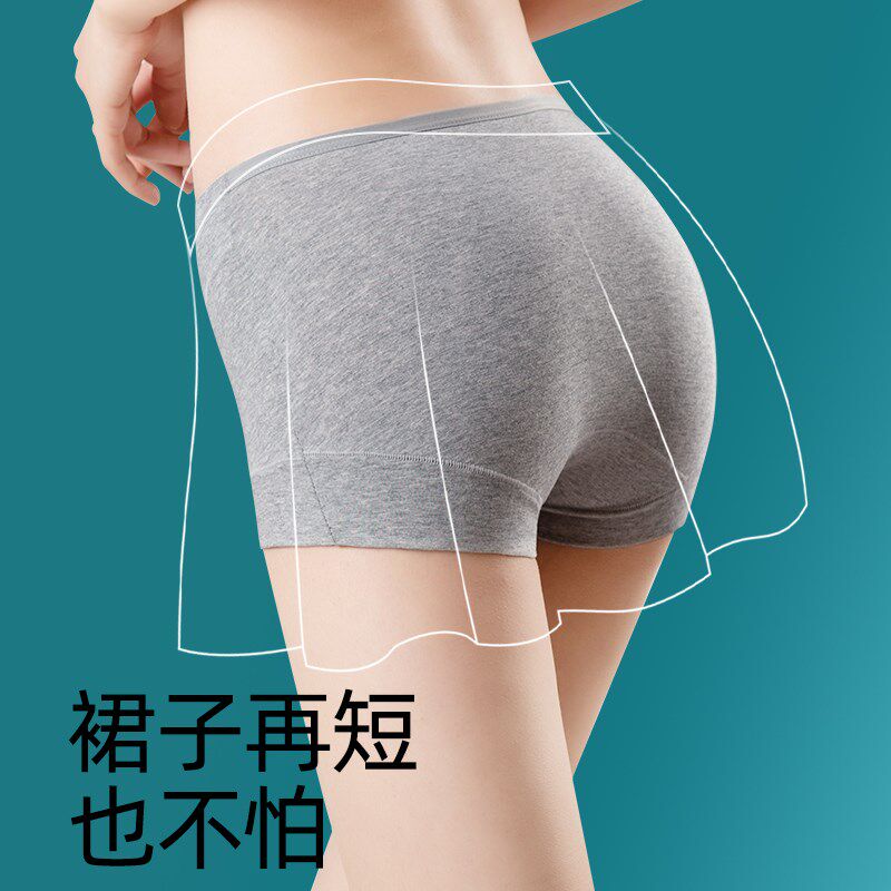 棉质安全裤女防走光内裤二合一薄款透气打底婚纱R照配短裙子不卷