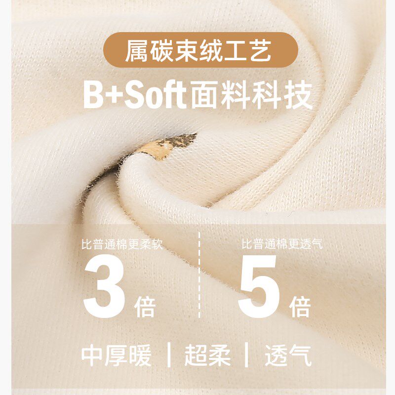 儿童保暖c套装纯棉婴儿加厚秋衣秋裤宝宝分体家居衣服无骨睡衣坚