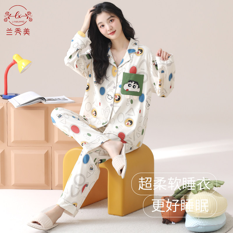 睡衣女款春秋季纯棉长袖长裤2024新款女士可爱卡U通全棉家居服套