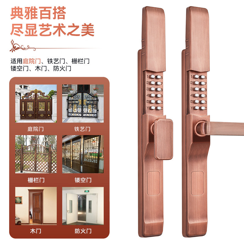 滑盖机械密码锁防水防晒户外庭院门锁铁艺栏栅方管V镂空门密码锁
