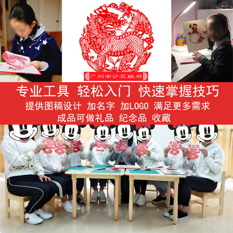 剪纸工具a套装初学学生专业手工全套材料剪刀刻刀垫板宣纸剪纸专