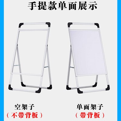 招聘海报手提铝合金海报架tKT板展架宣传展示立式落地广告牌支架