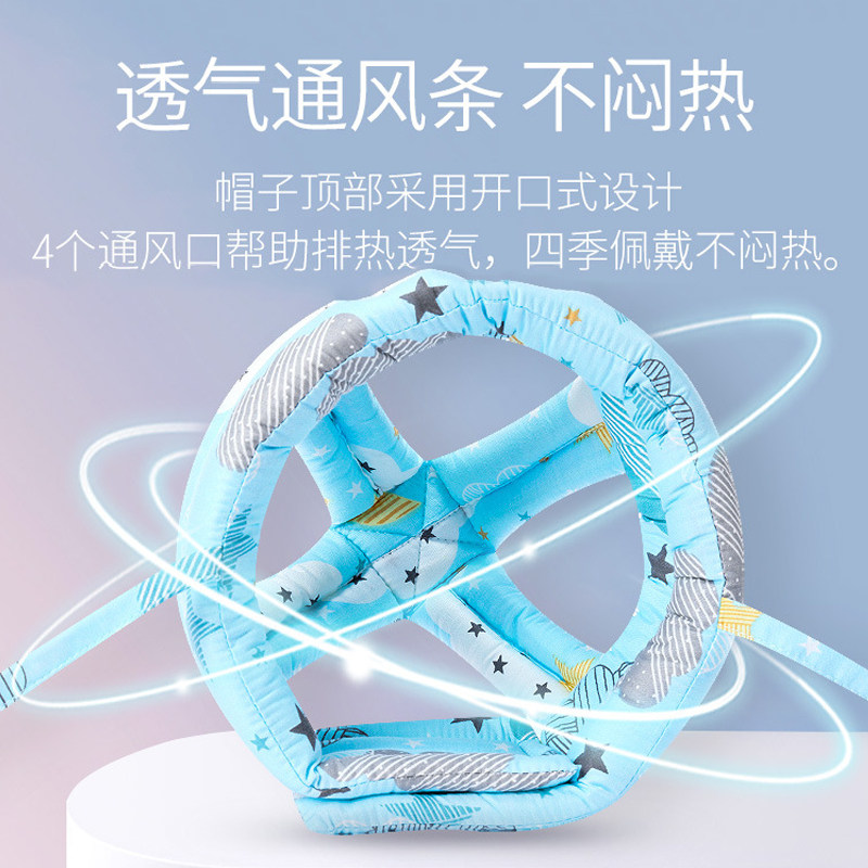 婴儿学步护头枕防摔帽宝宝学走路头部保护垫儿童防T撞神器夏季透
