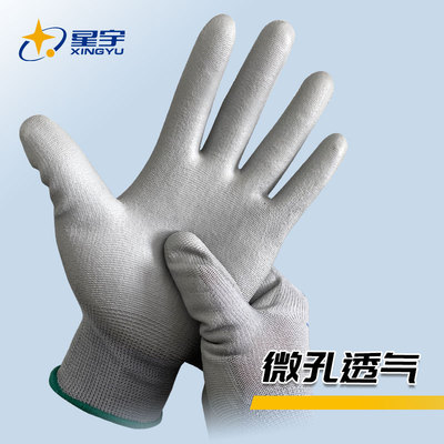 星宇手套夏季轻薄防静电透气PU518F防滑电子工厂干活无尘劳保手套