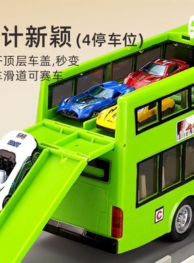 乐飞绿色双e层巴士玩具车超级大儿童公交车男孩宝宝合金小汽车模