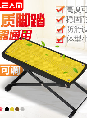 吉他脚凳民谣木吉他o脚踏板古典吉他脚蹬器脚架六档可调节脚踏板