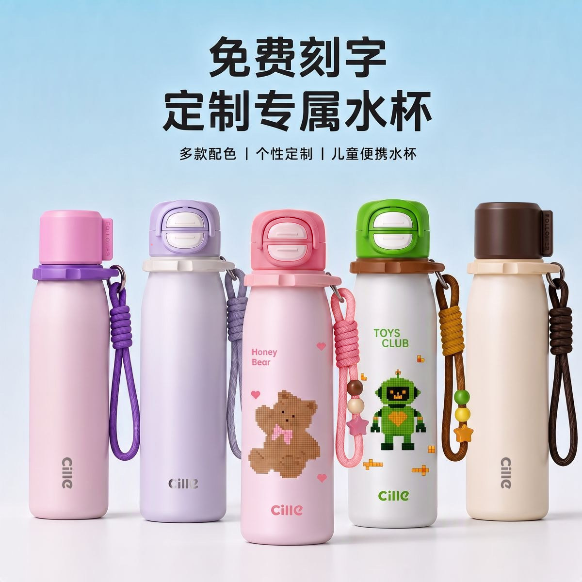 希乐儿童316保温杯女水杯学生杯上学专用弹跳杯子防摔杯大容量