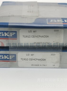 S-K-F 陶瓷球主轴轴承 71910CE/HCP4ADGA = HC71910-C-T-P4S-DUL