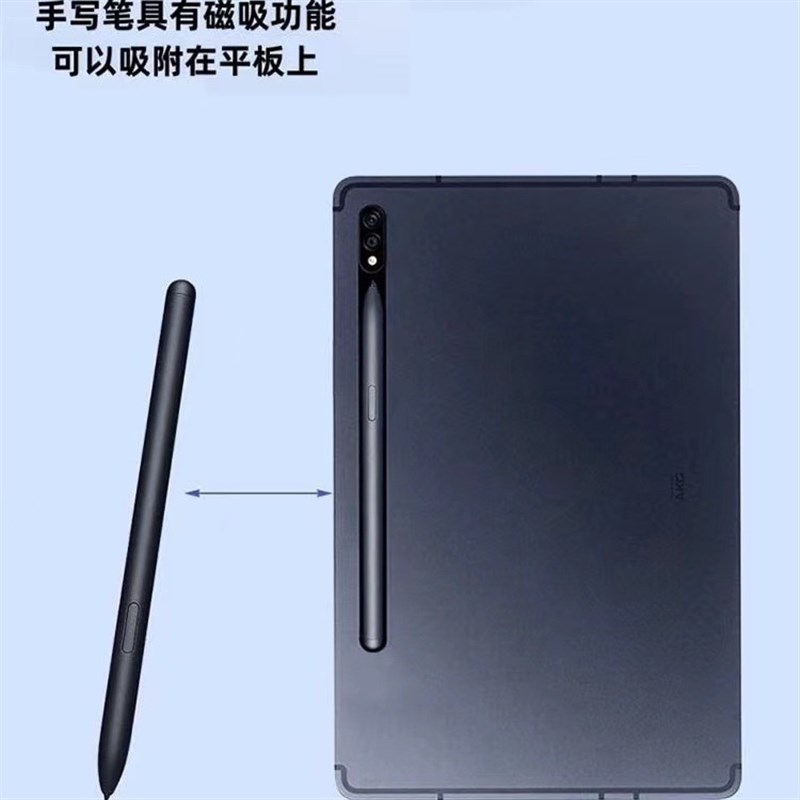 适用酷比魔方iwork11 通用 手写笔 wacom emr1.0 电磁笔