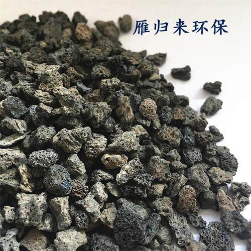 园林造景火山岩 滤料生物挂膜火山石 微景观多孔石