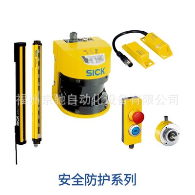 DT50-2B215252 DT50-2B215552 现货测距传感器DT50-2B415252