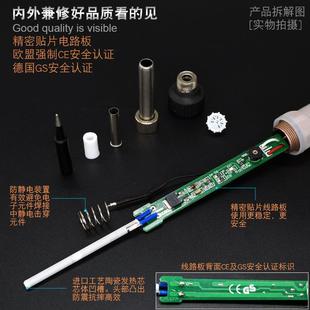 调温电烙铁恒温60w学生家用防静电真硅胶阻燃线 NAKIOO内热式
