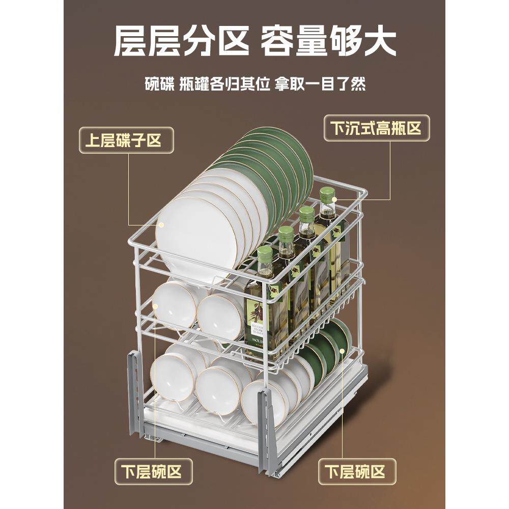 拉篮厨房橱柜碗篮304不锈钢双层抽屉式内置立式碗碟篮架阻尼阵果