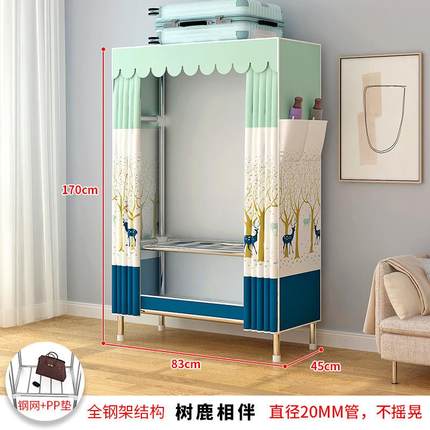 衣柜简易布家用卧室钢管加粗加固组装衣橱出租房挂衣收纳架子