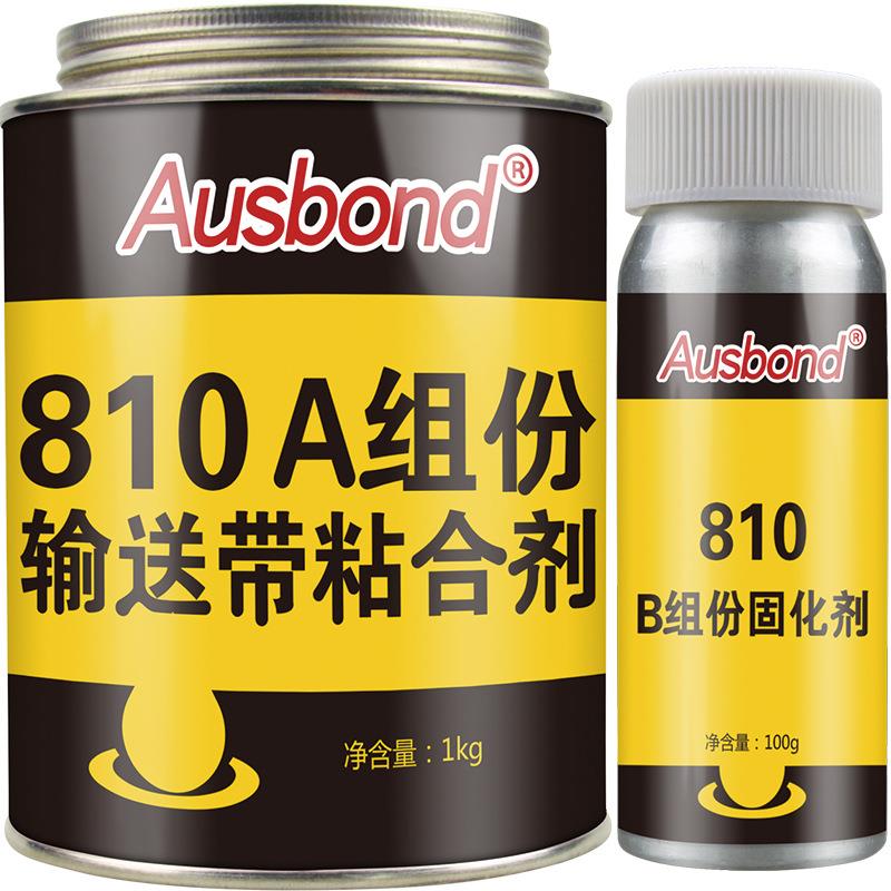 奥斯邦810矿场输送带黑色橡胶接头pvc工业皮带强力粘接修补胶水