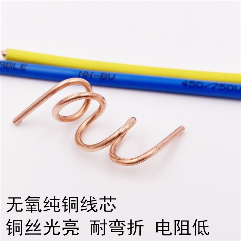天鹅牌电线NH-BV2.5国标4平方耐火铜芯硬线1.5/6纯铜阻燃单芯电缆