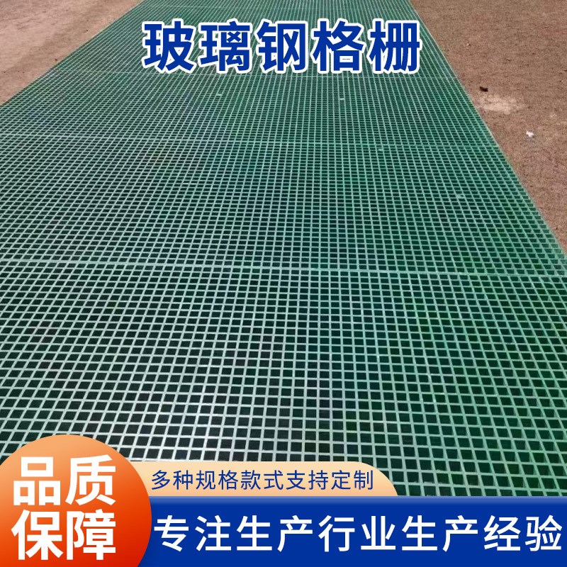 玻璃钢树池格栅下水道排水沟盖板网格盖板厂家FRP玻璃钢格栅