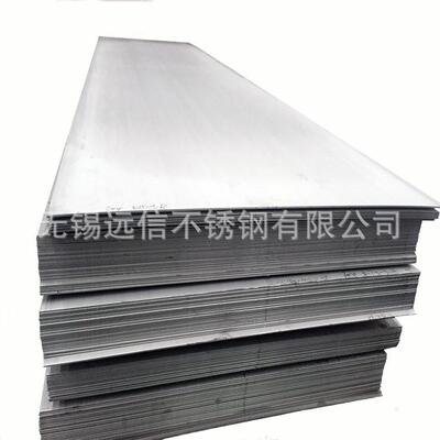 现货供应太钢304不锈钢板 06cr19ni10热轧钢板 大量库存 零售