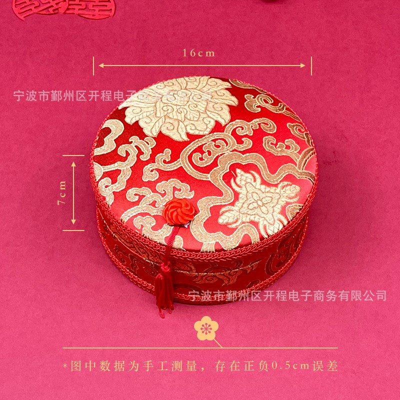 大号针线盒结婚婚庆家用针线包锦缎椭圆形心形收纳盒陪嫁用品大全