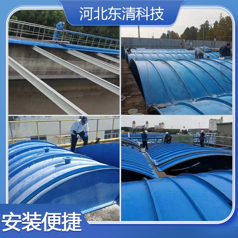 玻璃钢集气罩防雨罩玻璃钢平面拱形盖板除臭盖板玻璃钢污水池盖