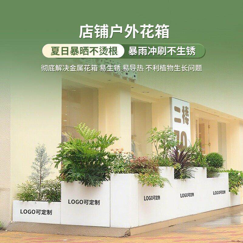 户外玻璃钢白色长方形成品花箱组合庭院阳台种植箱花池大花盆