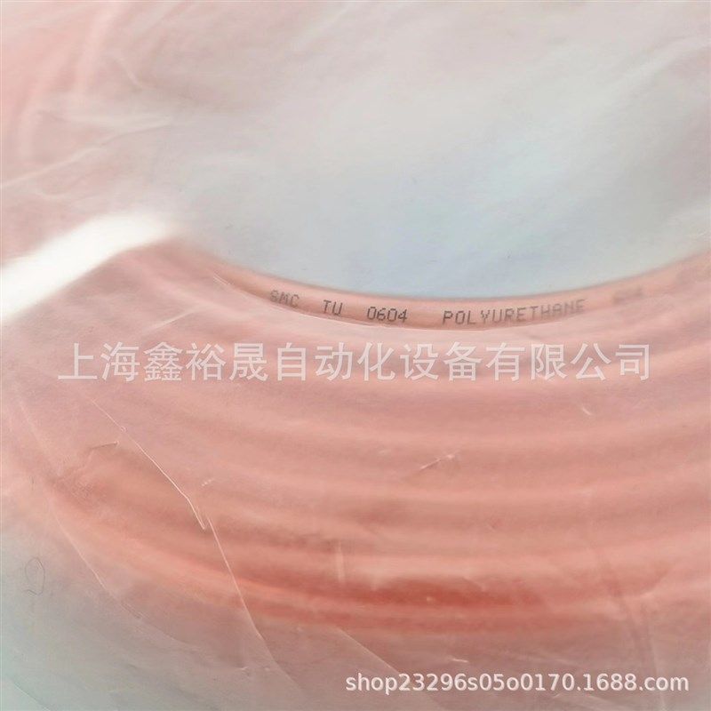 SMC气管TU0425BU-100-20蓝色B C YR W R Y G透明 黑色 白色 橙色