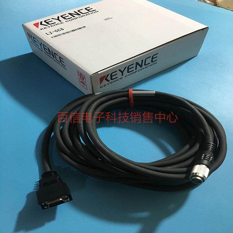 基恩士KEYENCE高精度2D激光位移传感器头-控制器用电缆5m LJ-GC5