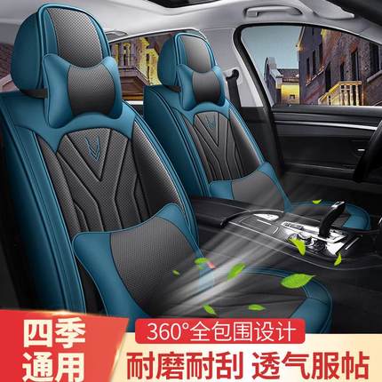 汽车座椅套新款车坐垫四季通用卡罗拉速腾朗逸全包围专用车套座套