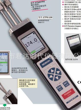 施密特schmidt张力计ETPB系列张力仪ETPB-100,ETPB-200,ETPB-500