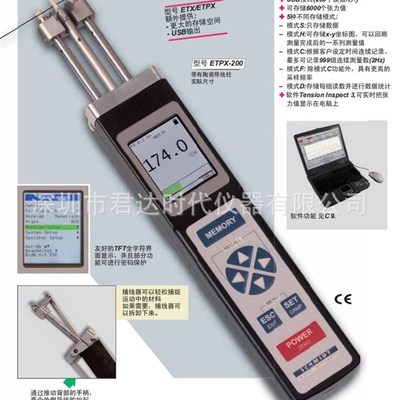 施密特schmidt张力计ETPB系列张力仪ETPB-100,ETPB-200,ETPB-500