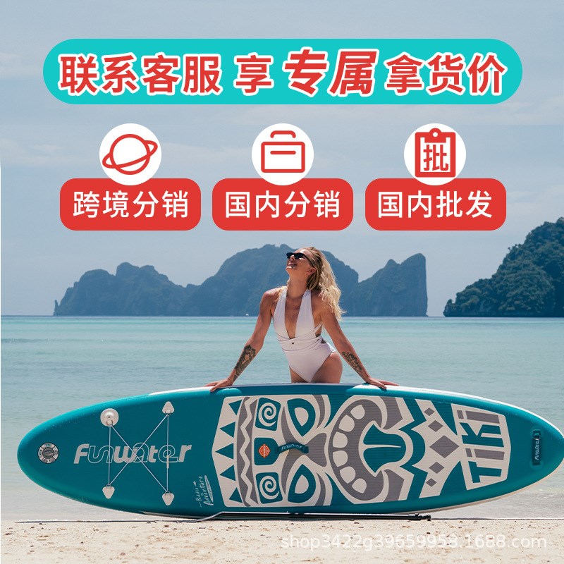 【工厂直销】包邮充气桨板冲浪板SUP水上浆板运动专用板划水板