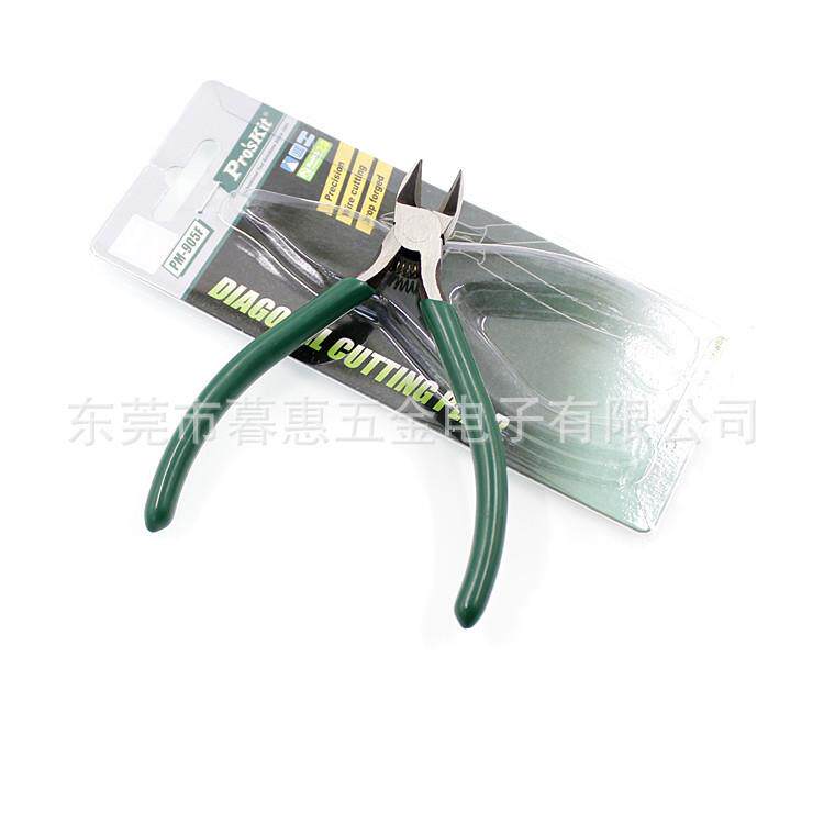 台湾宝工PM-905F电工电子剪钳斜口钳斜嘴钳子强力偏口钳斜口钳