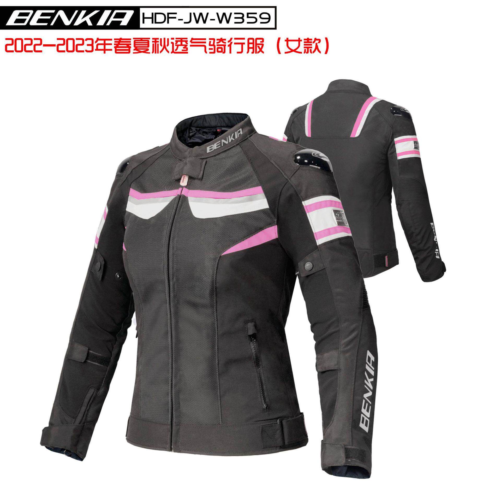 BENKIA HDF-JW-W359 摩托赛车服春夏秋季防风透气骑行防摔服