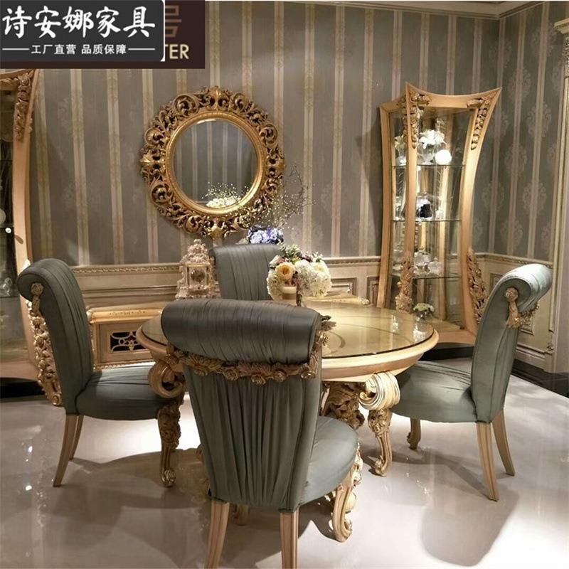 欧式餐厅家具 高档别墅纯手工雕花餐桌椅组合 餐桌