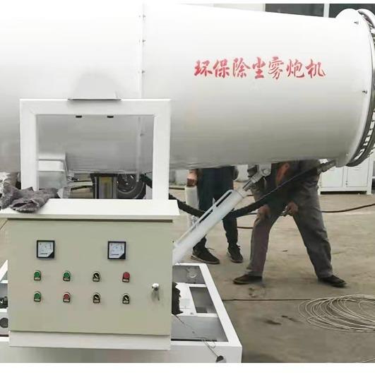 除尘雾炮机 沙场车间用炮雾机 全制动80米移动式工业级雾炮机
