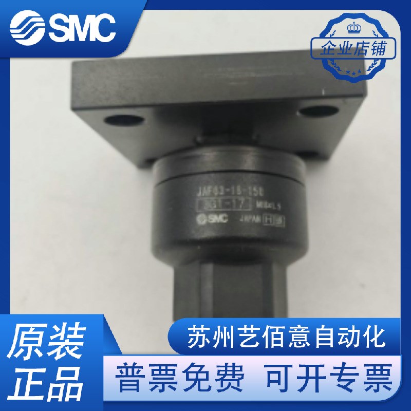 全新原装SMC浮动接头 JAF63-18-150/JAF80-22-150