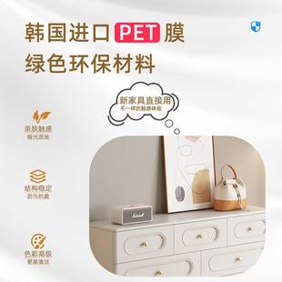 绿派奶油风九斗柜卧室储物柜立柜超薄床尾置物柜化妆桌一体抽屉柜