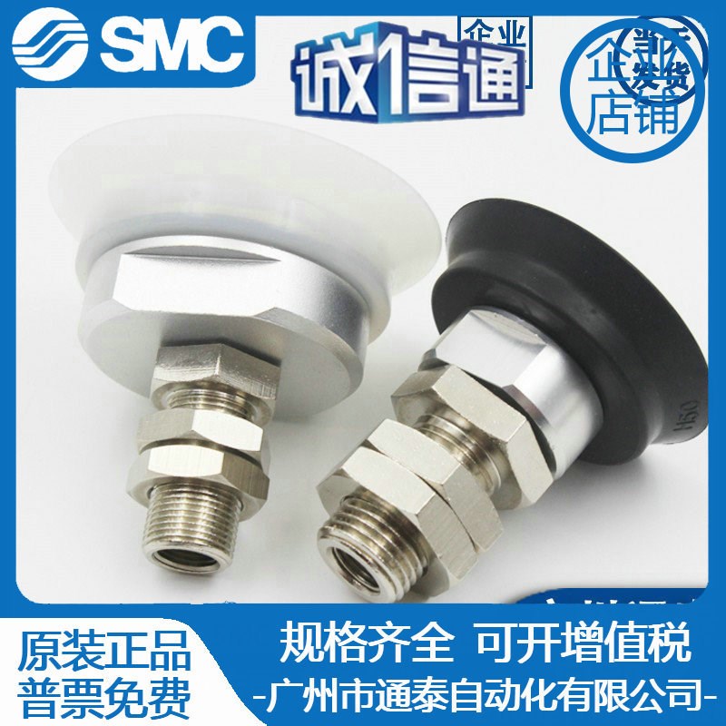 ZPT80 100 125HN HS U F E-A16 B8 B10 B12 B16 SMC重载型吸盘