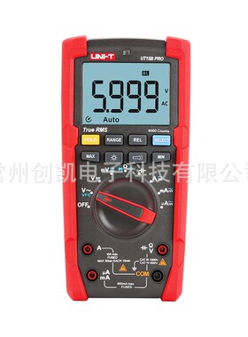 优利德UT89X真有效值万用表UT17BPRO/892/117C UT105+汽车多用表
