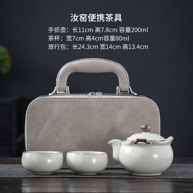 青花汝窑手抓壶盖碗旅行茶具套装一壶二杯户外露营便携快客泡茶壶
