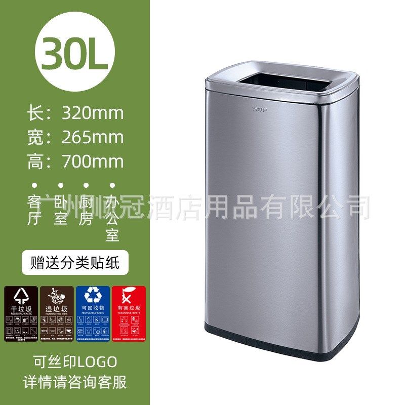 垃圾分类垃圾桶家用15L不锈钢脚踏静音带盖商用大号60升干湿分离