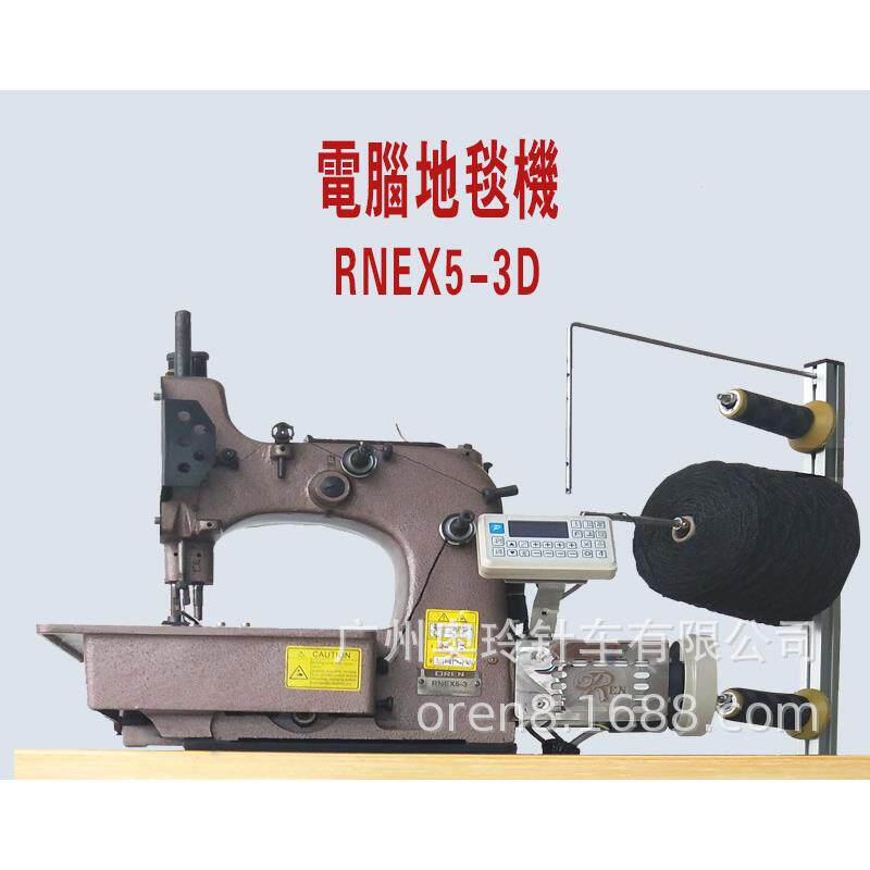 上海供应封口机 奥玲电脑地毯锁边机 RNEX5-3D汽车脚垫包边机