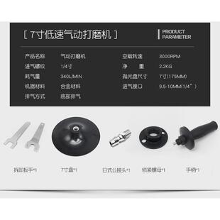 7寸汽車(chē)氣動(dòng)打磨機(jī)研磨機(jī)氣動(dòng)拋光機(jī)封釉機(jī)風(fēng)動(dòng)磨光機(jī)氣動(dòng)打蠟機(jī)